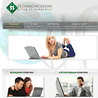 tz.ru / Компания Telecom TZ — услуги связи tz.ru / Компания Telecom TZ — услуги связи