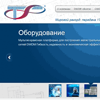 t8.ru / Компания «T8». DWDM-системы t8.ru / Компания «T8». DWDM-системы
