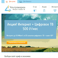 ul.ru / Ультрамарин ul.ru / Ультрамарин