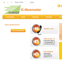 vg.ru / 1C Франчайзи — ВГ-сервис vg.ru / 1C Франчайзи — ВГ-сервис