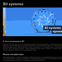 x0.ru / Медиа мануфактура X0 systems x0.ru / Медиа мануфактура X0 systems
