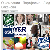 yr.ru / Y&R Russia yr.ru / Y&R Russia