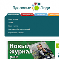 zl.ru / Здоровые люди