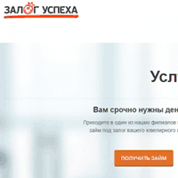 zu.ru / Залог успеха zu.ru / Залог успеха