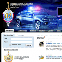 02.ru / Правоохранительный портал 02.ru 02.ru / Правоохранительный портал 02.ru