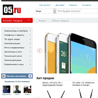 05.ru / Магазин электроники 05ру 05.ru / Магазин электроники 05ру