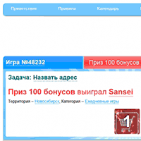 1n.ru / 1N.RU — Первым найди и деньги получи! 1n.ru / 1N.RU — Первым найди и деньги получи!