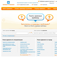 1p.ru / Первый Правовой 1p.ru / Первый Правовой