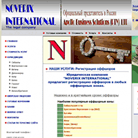 4b.ru / Регистрация Оффшоров 4b.ru / Регистрация Оффшоров