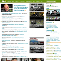 66.ru / Современный портал Екатеринбурга 66.ru / Современный портал Екатеринбурга