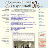 7i.ru / Беременность и роды. Подготовка к беременности и родам вертикальным и обычным 7i.ru / Беременность и роды. Подготовка к беременности и родам вертикальным и обычным