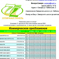 7l.ru / Безымянная страница 7l.ru / Безымянная страница