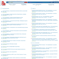 8a.ru / Медицинское оборудование, медтехника. Справочник — производители и поставщики медицинской техники 8a.ru / Медицинское оборудование, медтехника. Справочник — производители и поставщики медицинской техники