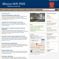 91.ru / Официальный сайт школы № 91 91.ru / Официальный сайт школы № 91